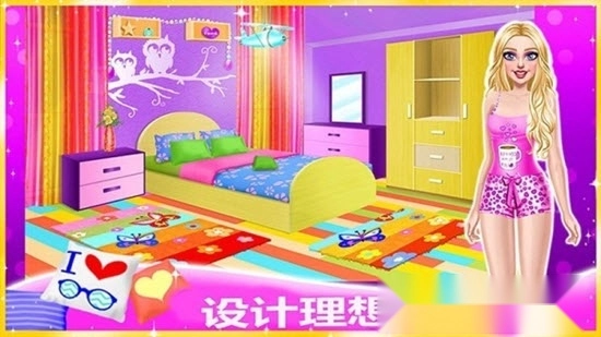 魔法房间设计