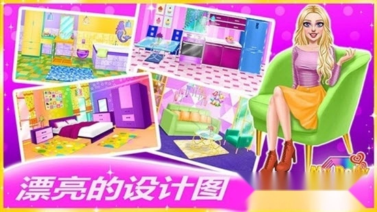 魔法房间设计