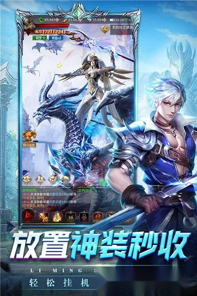 黎明召唤