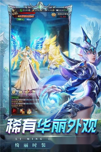 黎明召唤