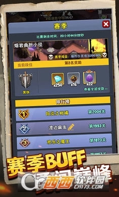 重生塔防夺宝奇兵最新版