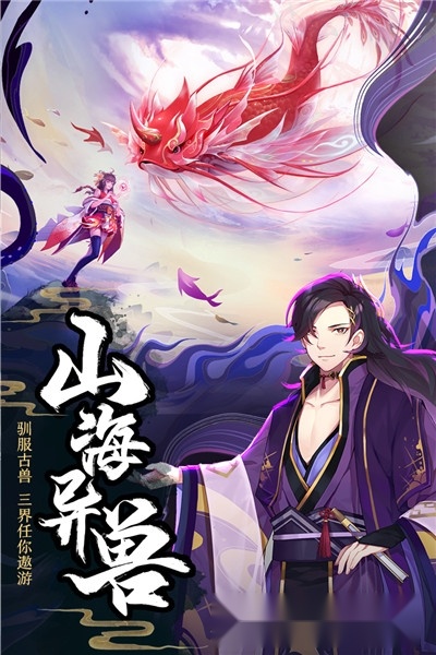 天姬变最新版图1