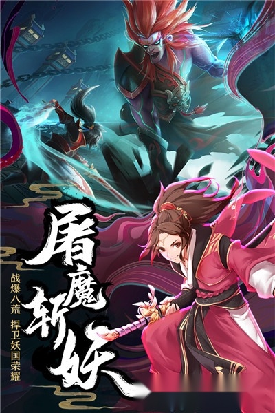天姬变最新版图4