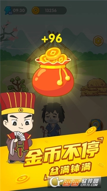 疯狂成语接龙红包版图3