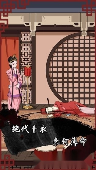 谁是凶手2最新版(3)