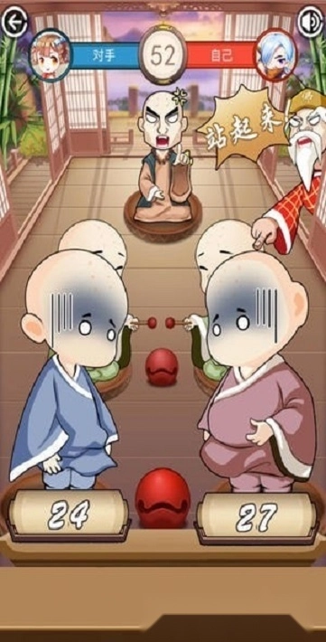 我要敲木鱼最新版图2