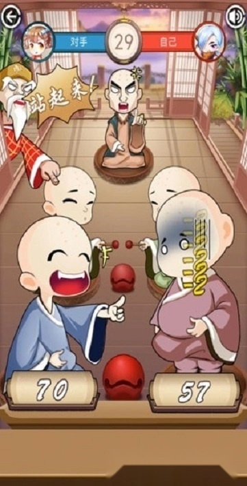 我要敲木鱼最新版图1