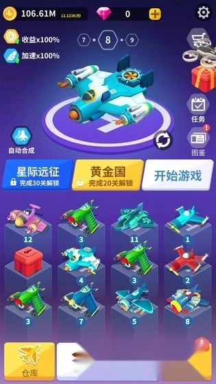 全民来战红包版图3