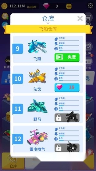 全民来战红包版图1