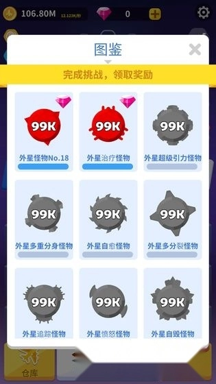 全民来战红包版图4