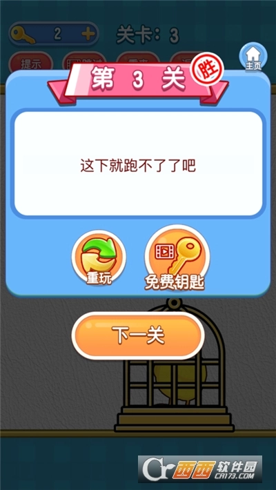 天才训练营红包版