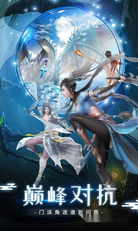 天外飞仙红包版图3