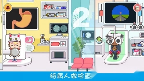模拟小医生(1)