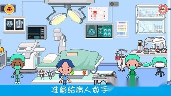 模拟小医生(3)