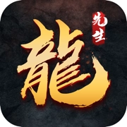 龙城王者复古传世无广告版