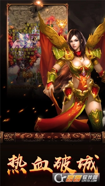 龙城王者复古传世无广告版图1