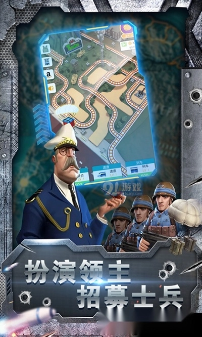 军团使命最新版图1