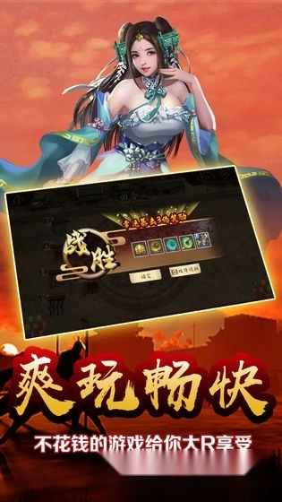 雄略红包版(1)