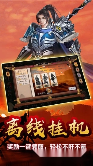 雄略红包版(3)