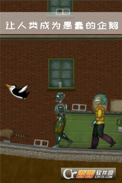 永远美味的星球