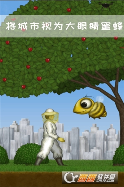 永远美味的星球