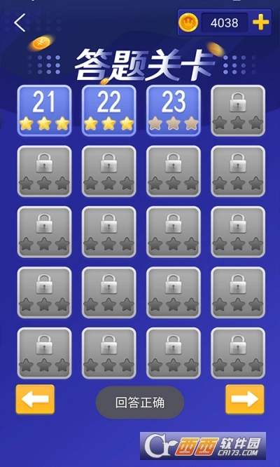 题王争霸红包版