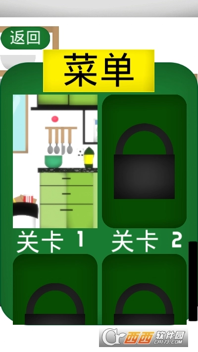 洗洗更健康安卓版图2