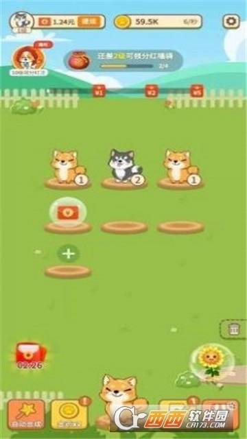 汪汪公寓红包版