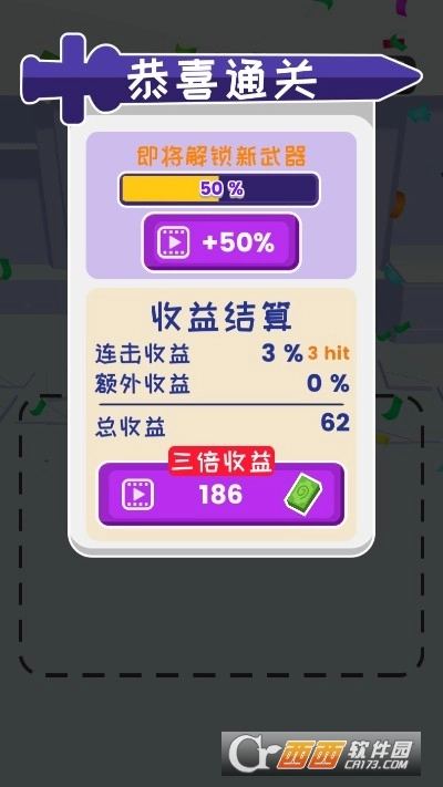 涂鸦格斗大师图1