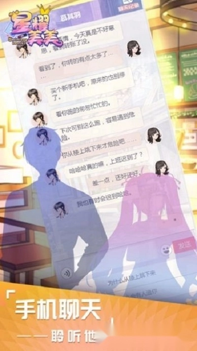 星耀美美(4)