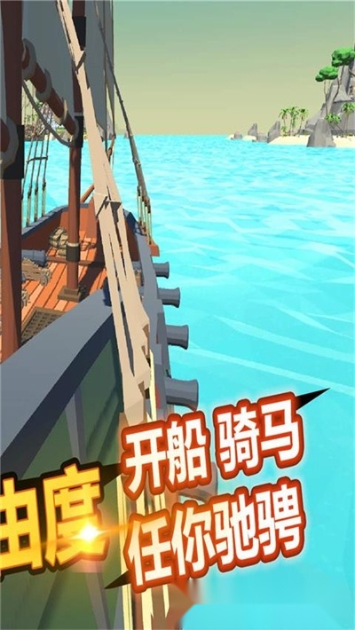 像素吃鸡世界中文版图2