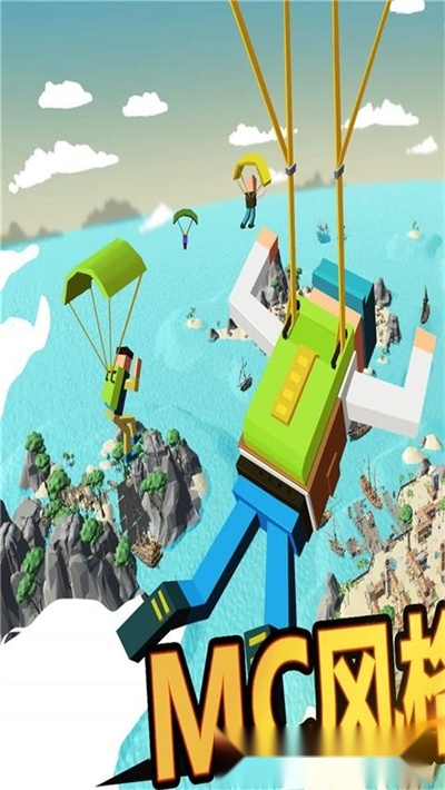像素吃鸡世界中文版图3