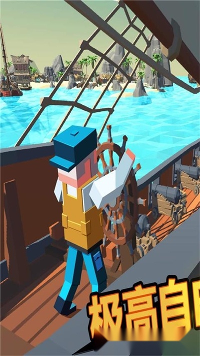 像素吃鸡世界中文版图1