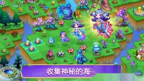 亚特兰蒂斯幻想