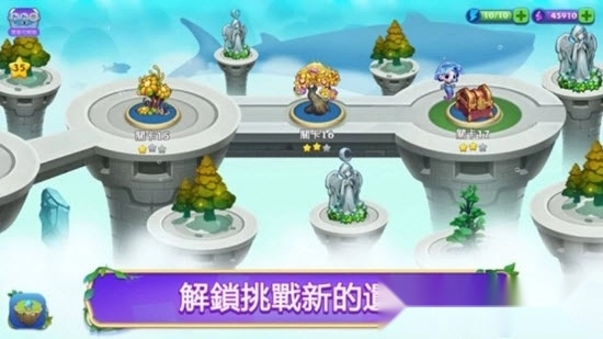 亚特兰蒂斯幻想