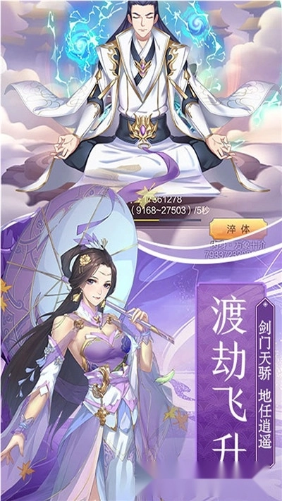 遇见尊上之梨花落(1)