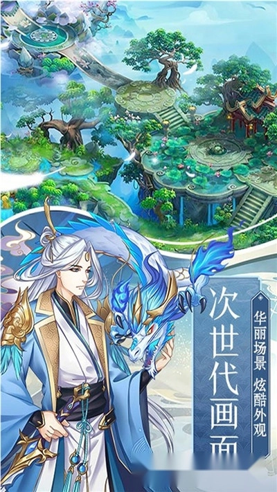 遇见尊上之梨花落(2)