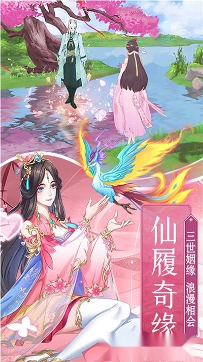遇见尊上之梨花落(3)