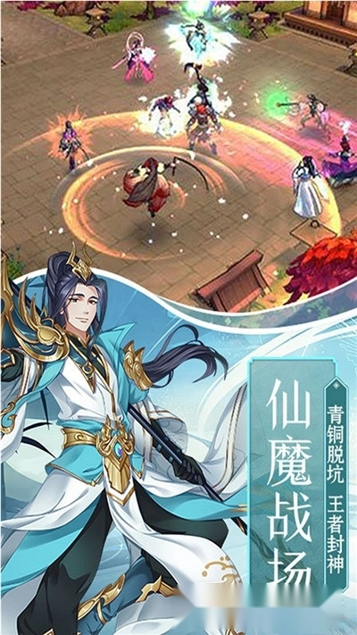遇见尊上之梨花落(4)