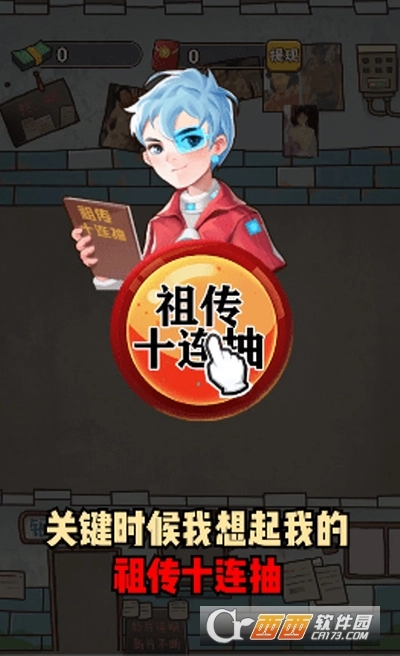 我要开影院红包版