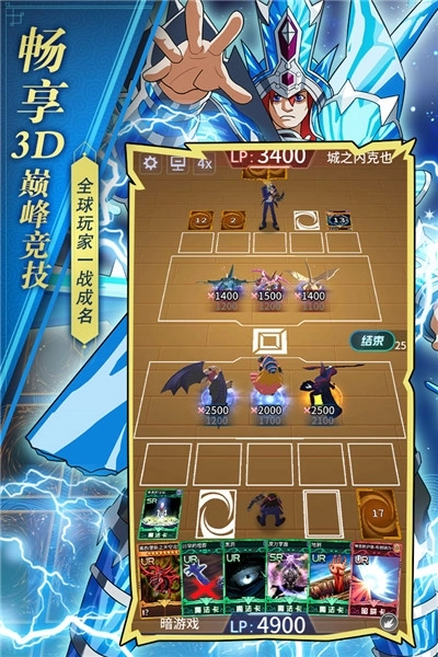 阵线对决正版