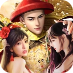 我在后宫当皇帝