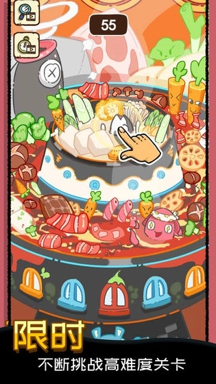 找啥都贼溜手机版