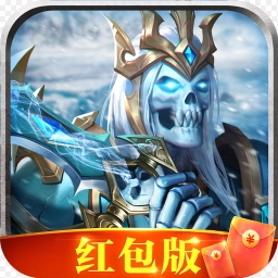 命运战歌红包版