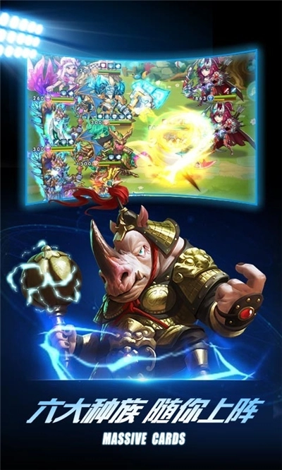 命运战歌红包版