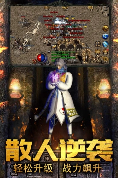 至尊毒狗图2