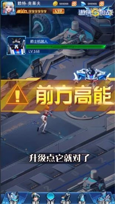 游侠枪战