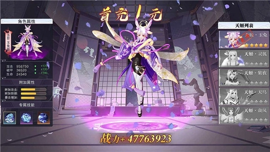 高能少女团