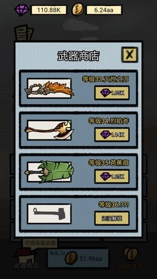 小锤锤捶你胸口(2)