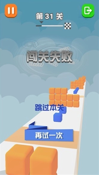 方块君别跑游戏图2